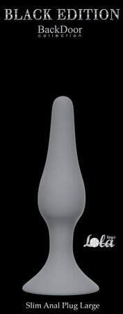 Светло-серая анальная пробка Slim Anal Plug Large - 12,5 см.